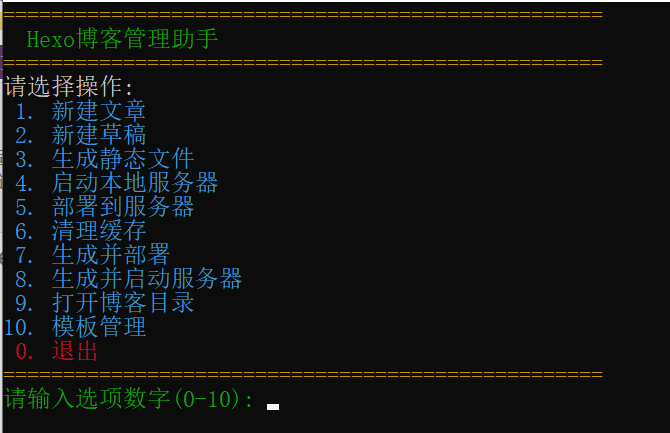 image-20250809011924189