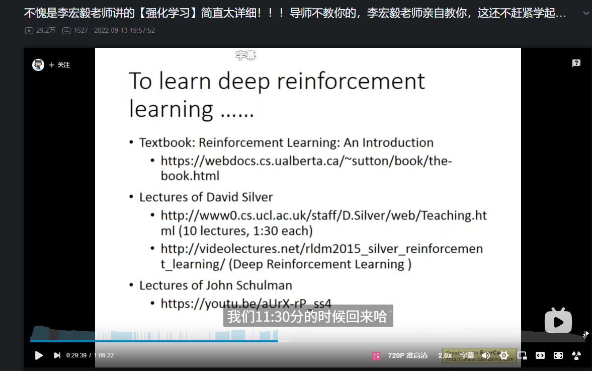 讲解了有哪些资料讲的哪部分知识