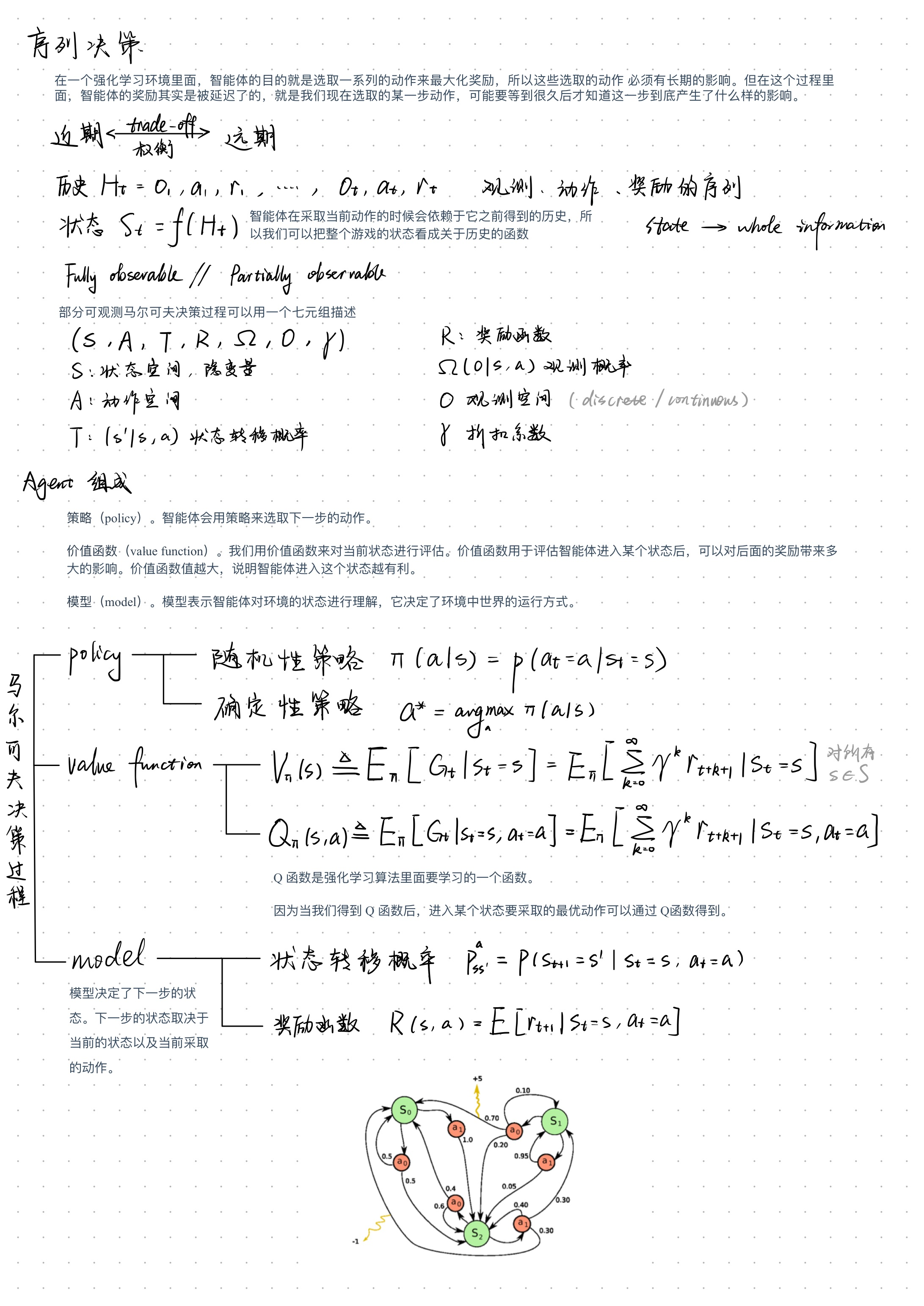 image-20251208182437957