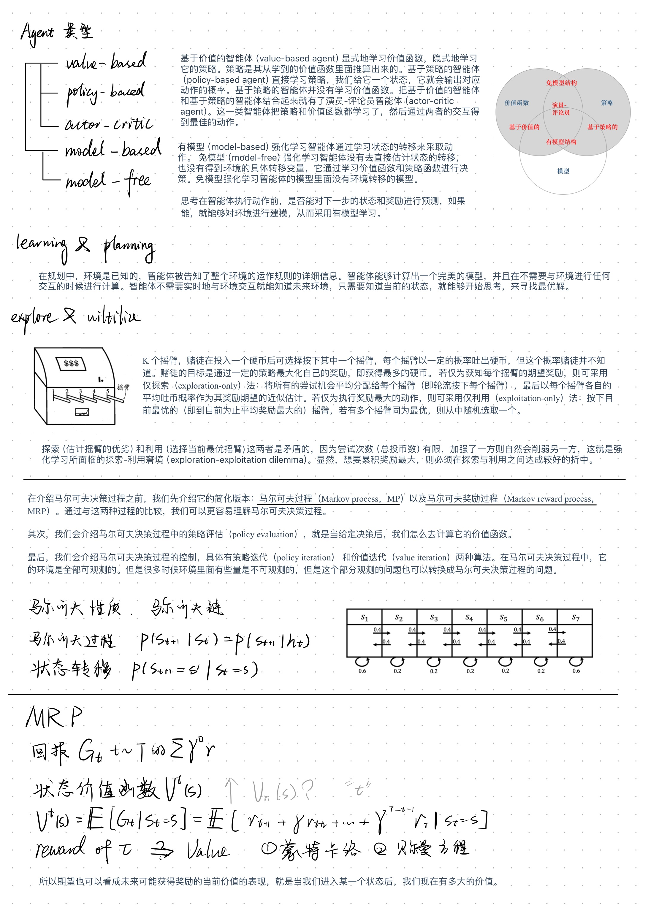 image-20251208182445285