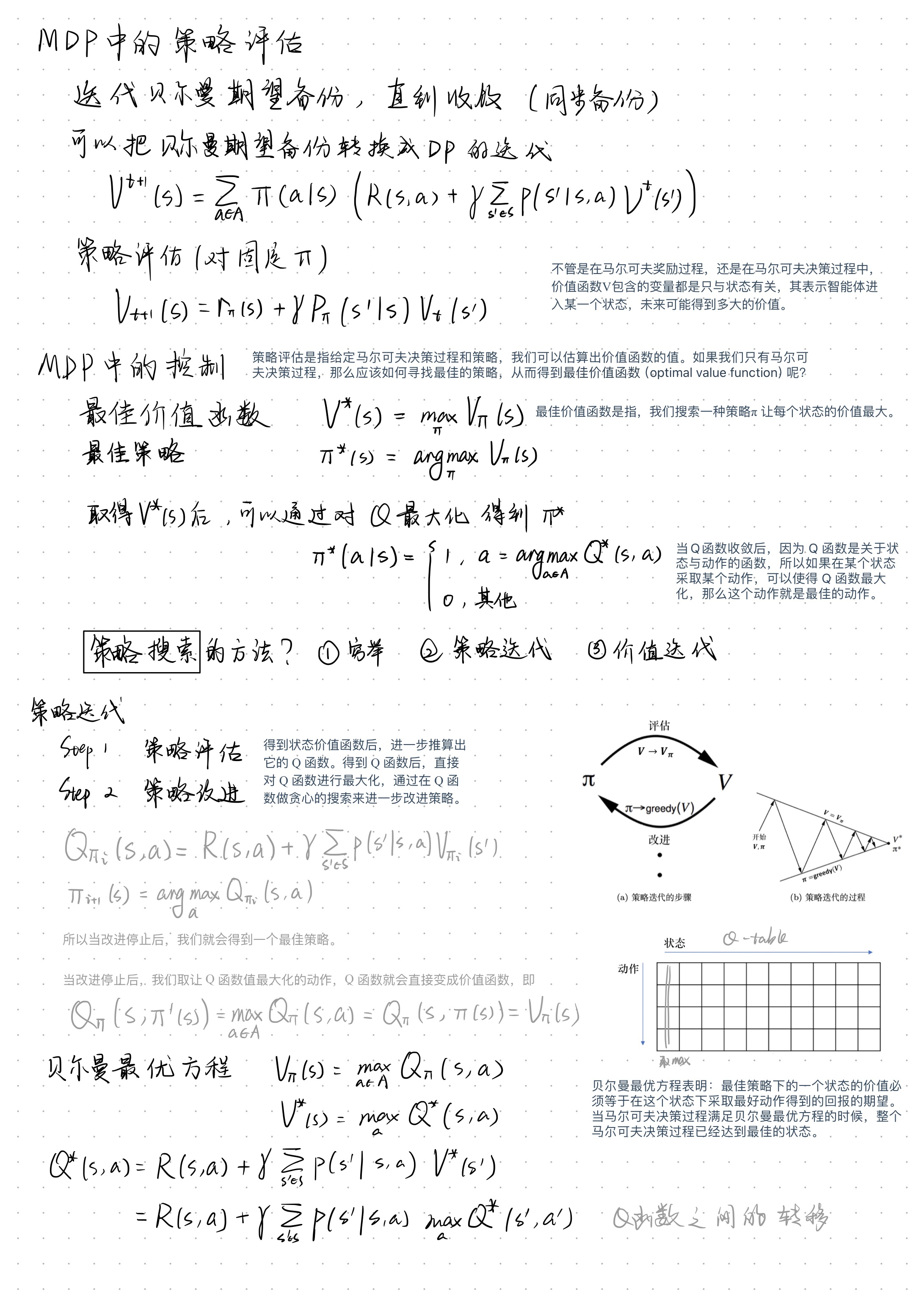 image-20251208182509960