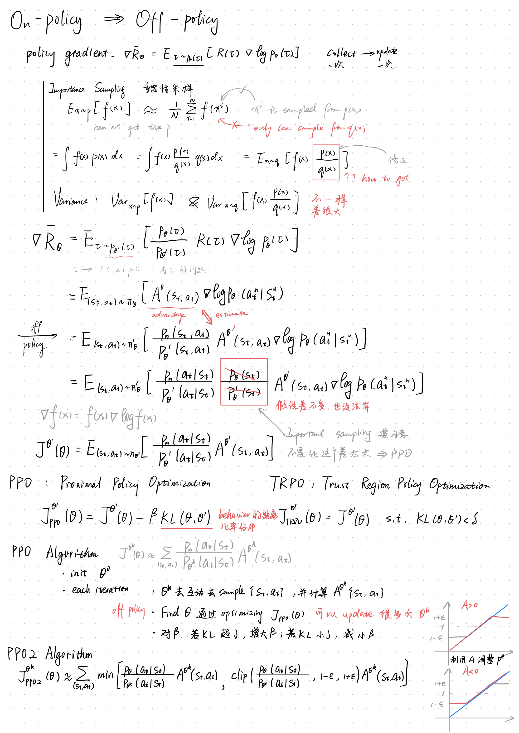 image-20251208182529815