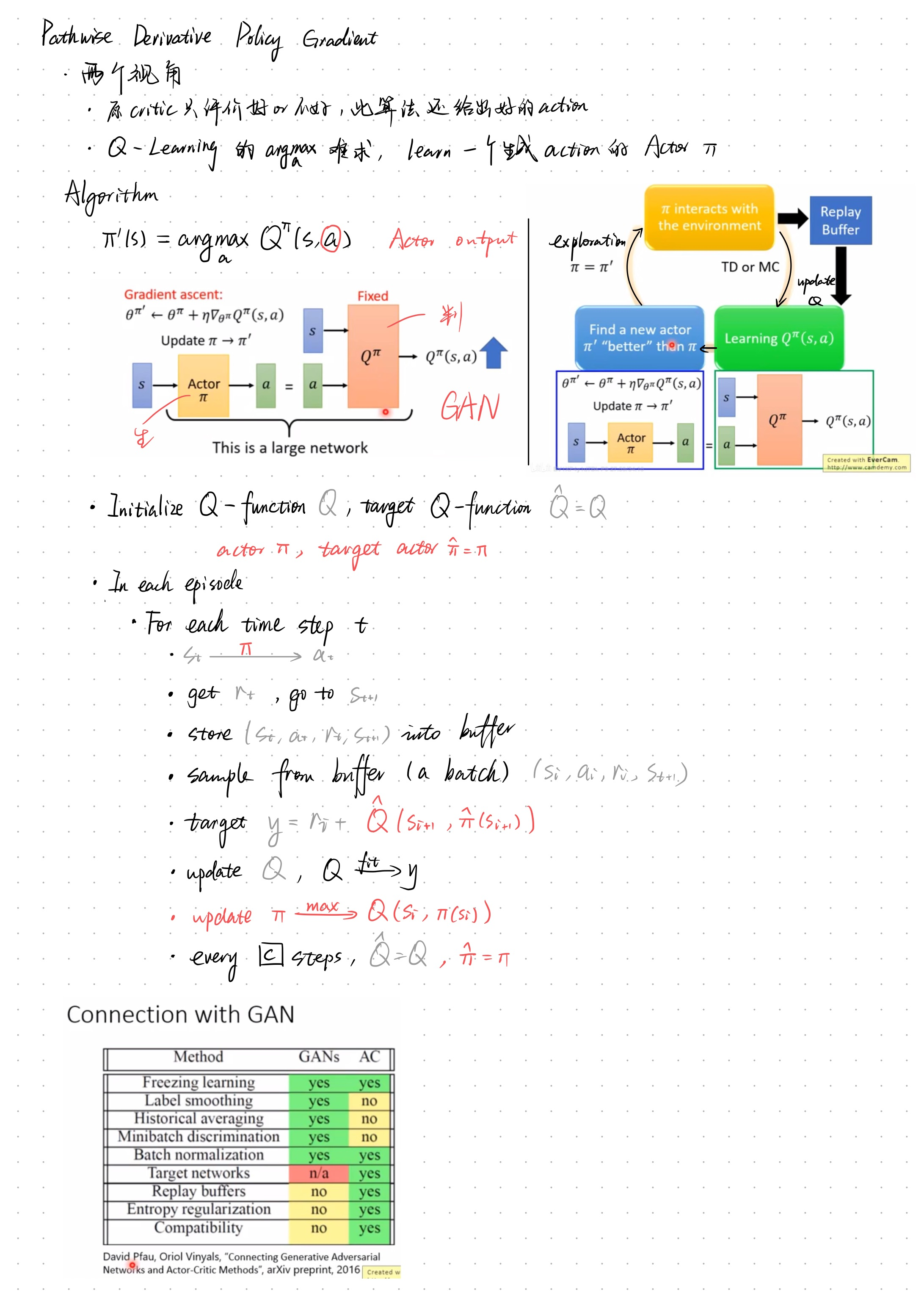 image-20251208182623258