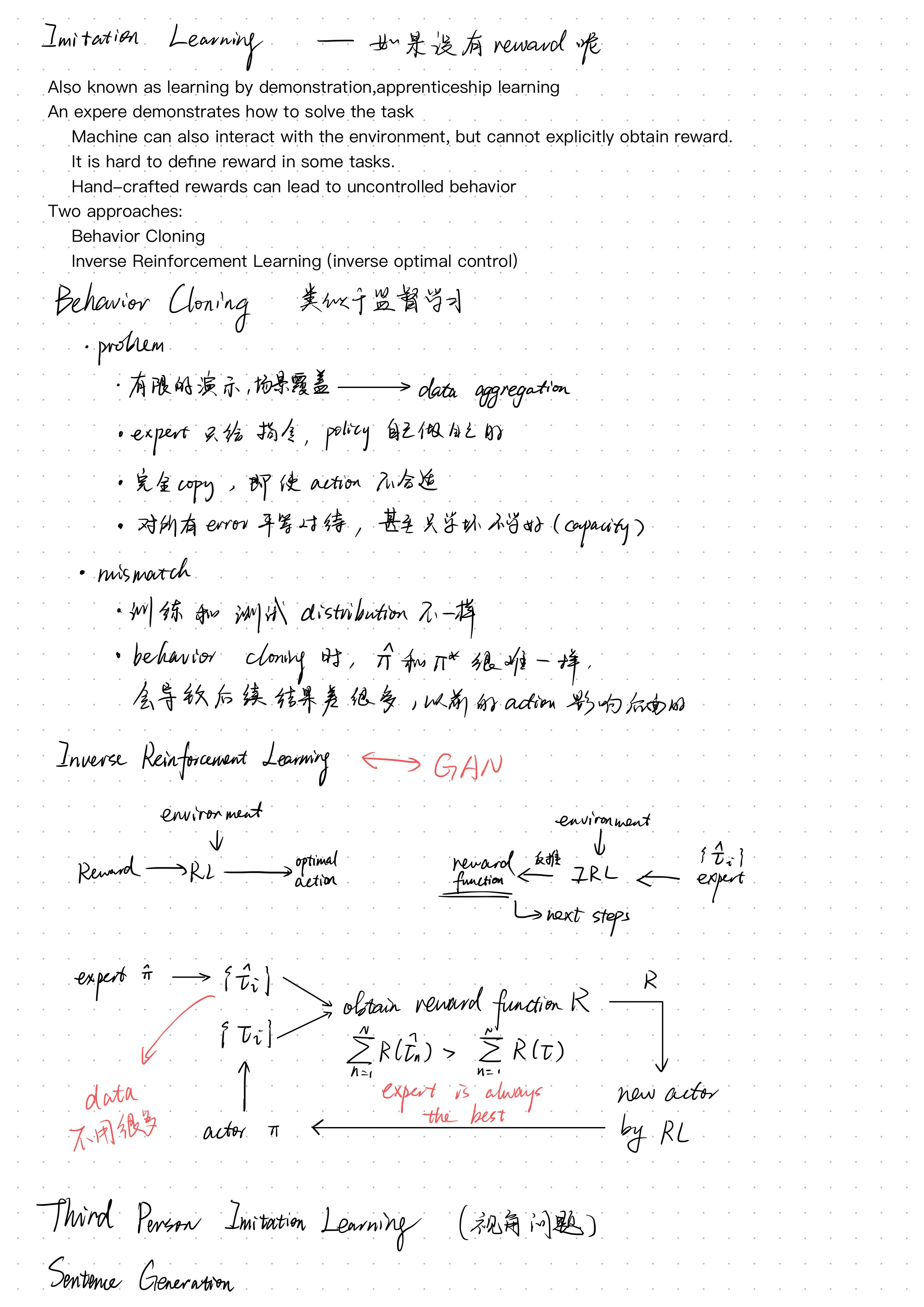 image-20251208182652666